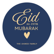 Personalised Eid al-Fitr Mubarak Round Sticker