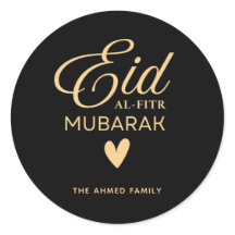 Personalised Eid al-Fitr Mubarak Round Sticker