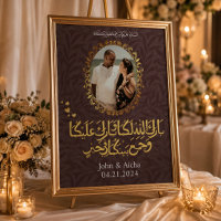 Personalised Elegant Gold Islamic Arabic Wedding
