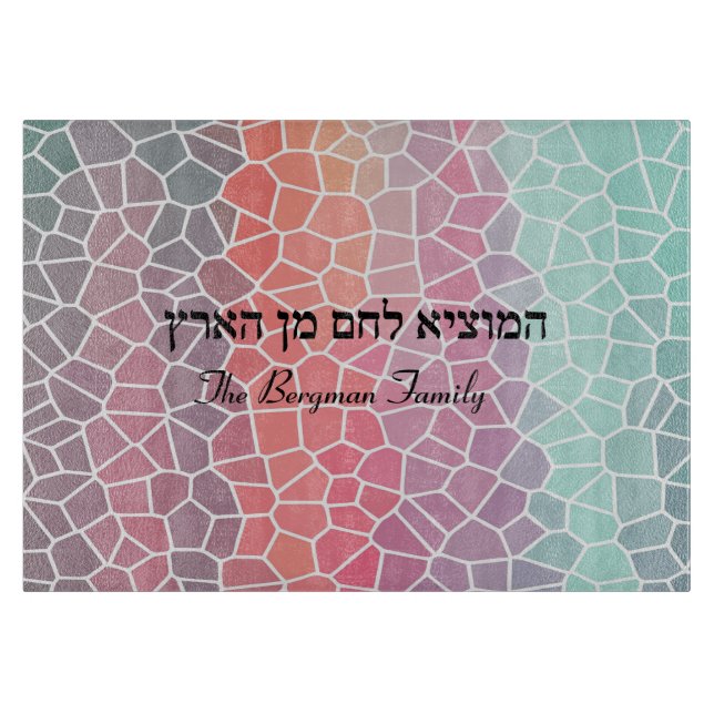 Personalised Family Name Colourful Shabbat Challah Cutting Board (Front)