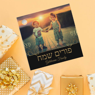 Personalised Family Photo Hebrew Happy Purim Gift Favour Tags