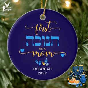 Personalised FIRST HANUKKAH AS A MOM Ceramic Tree Decoration
