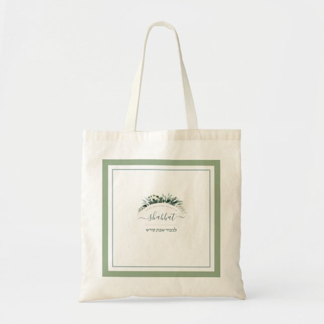 Personalised Floral Shabbat Bag (Front)