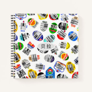 Personalised Fruits Barcode Sticker Pattern Notebook