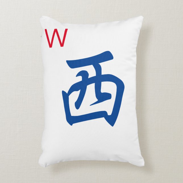 Personalised Giant Mahjong Tile | West Wind | 西 Decorative Cushion (Front(Vertical))
