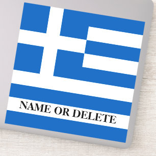 Personalised Greek Flag