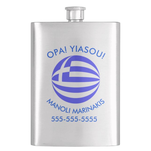 Personalised Greek Flag Sphere  Hip Flask (Front)