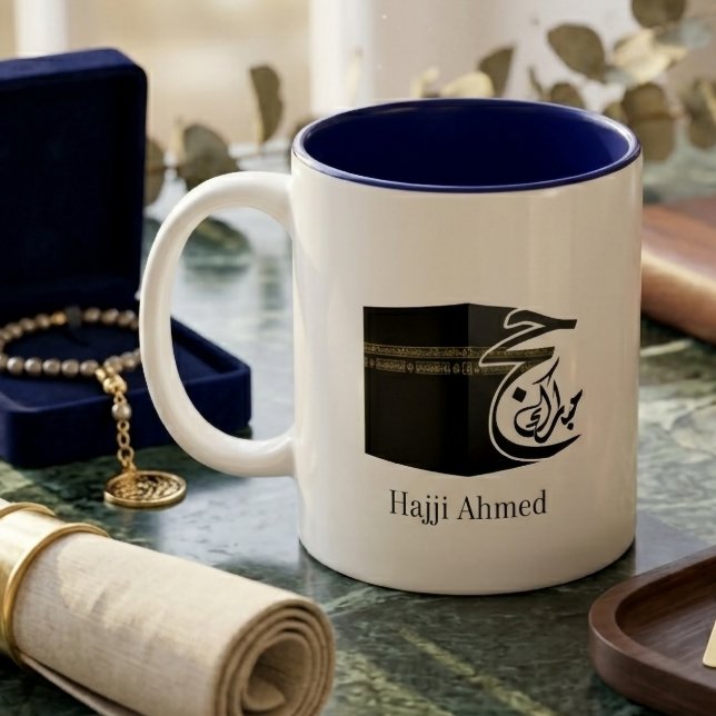 Personalised Hajj Islamic Kaaba Coffee Cup Hajj (Creator Uploaded)