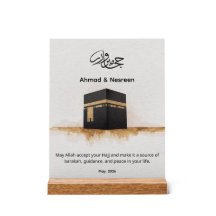 Personalised Hajj Mabroor Kaaba