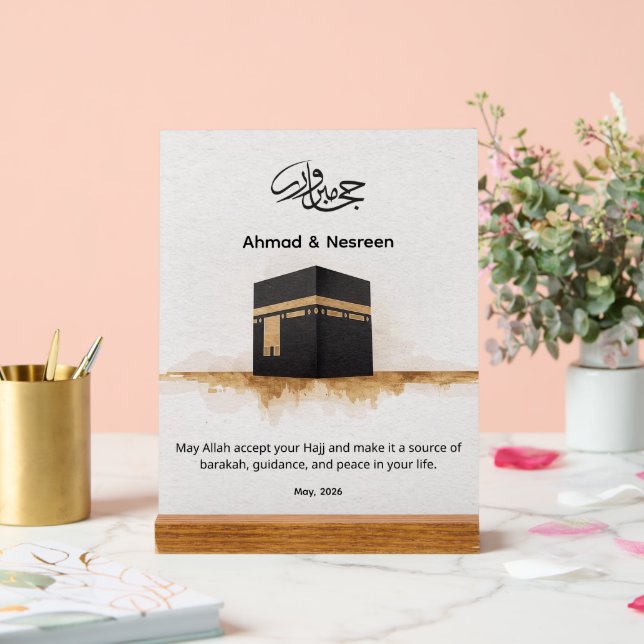 Personalised Hajj Mabroor Kaaba Acrylic Sign (Wedding)