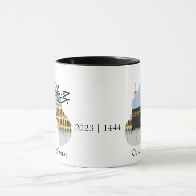 Personalised Hajj Mabroor  Mug (Center)