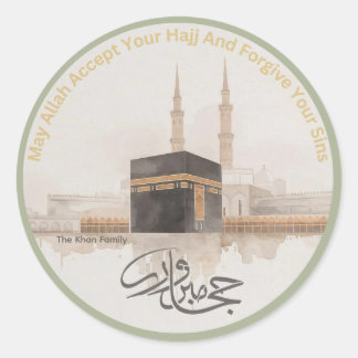 Personalised Hajj Mabroor Sticker | Hajj Wishes