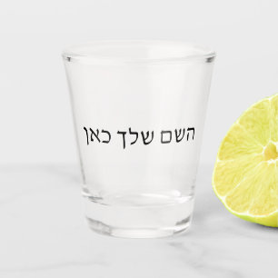 Personalised Hebrew Name Custom Jewish Text Shot Glass