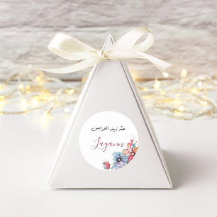 Personalised Henna Party Floral Sticker