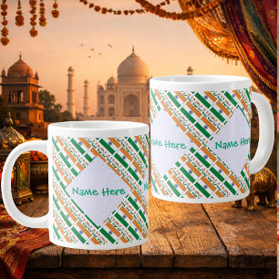 Personalised India Flag Tiled  Large Coffee Mug
