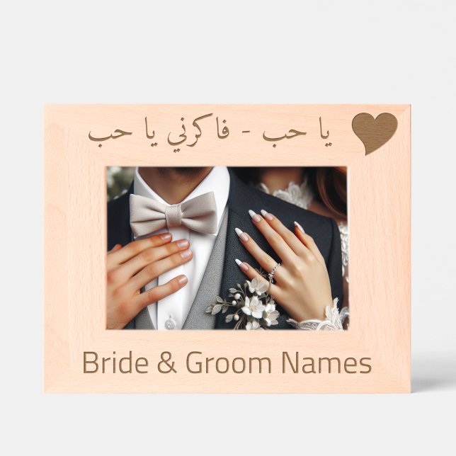 Personalised International Arabic Love and Heart Etched Frames (Personalized Love, Bride and Groom Photo Frame)