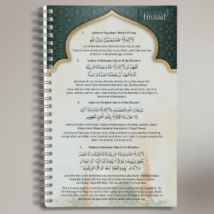 Personalised Islamic Kalima Notebook   Arabic