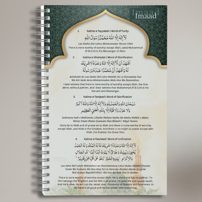 Personalised Islamic Kalima Notebook | Arabic (Creator Uploaded)
