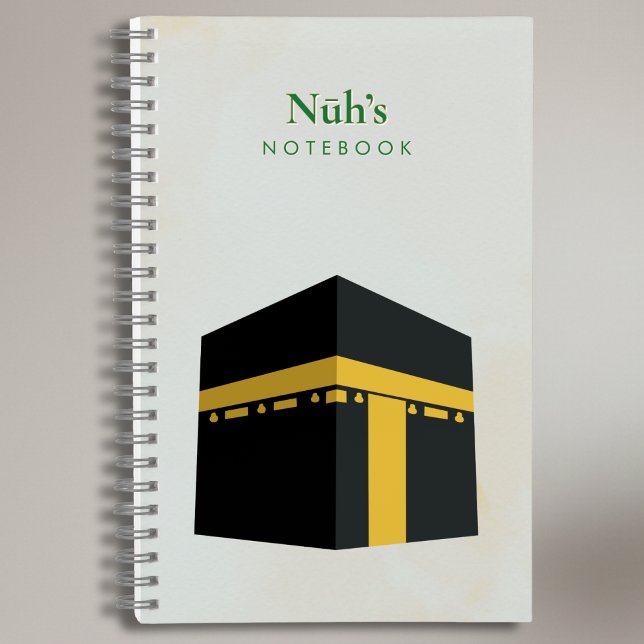 Personalised Islamic Kids Journal Spiral Notebook (Creator Uploaded)