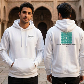 Personalised Islamic Tile Quran Saying Typography Hoodie