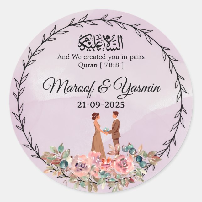 Personalised Islamic Wedding Sticker | Barokallahu (Front)