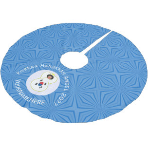 Personalised Korean (South) Angel Hanukkah Flag Brushed Polyester Tree Skirt