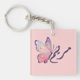 Personalised Maryam Name Keychain