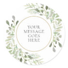 Personalised Message Watercolor Greenery