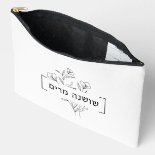 Personalised Minimalist Floral Hebrew Name Accessory Pouch