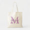 Personalised monogram tote bag | lavender purple