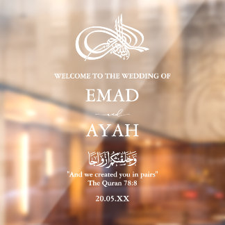 Personalised Muslim Islamic Wedding Mirror Decal 