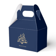 Personalised Navy Blue & Gold Eid Mubarak Favour B