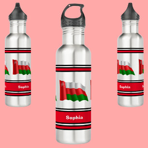 Personalised Oman Flag Back To School   710 Ml Water Bottle