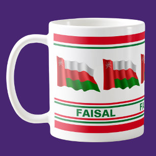 Personalised  Oman Patriotic Flag  Coffee Mug