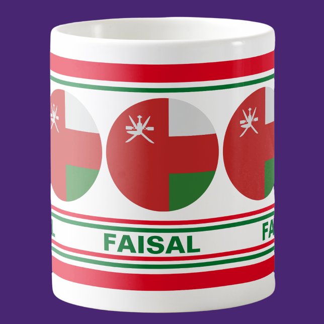 Personalised  Oman Patriotic Flag  Coffee Mug (Creator Uploaded)