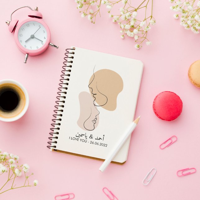 Personalised, One Line, Love, Boho, Arabic  Notebook (Creator Uploaded)