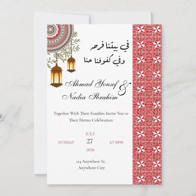 Personalised Palestinian Henna Night Invitation (Front)