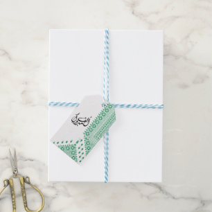 Personalised Palestinian Pattern Alf Mabrook Gift Tags