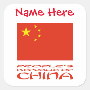 Personalised People's Republic of China Label