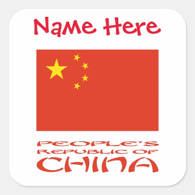 Personalised People's Republic of China Label (Front)