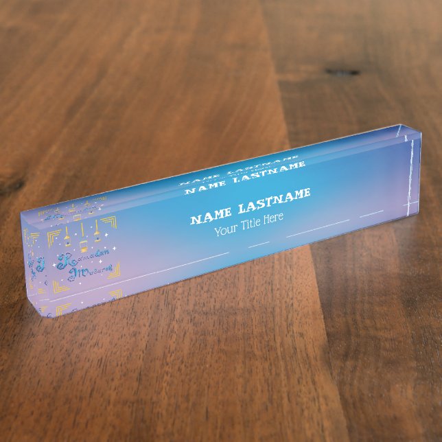 Personalised Ramadan Mubarak Nameplate (Side)