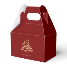 Personalised Red & Gold Eid Mubarak Favour Box Cus