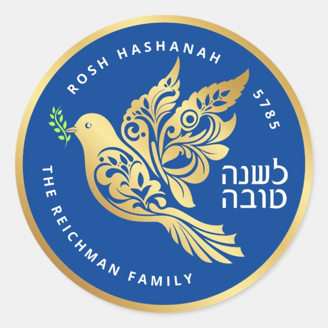 Personalised Rosh Hashanah Hebrew Gold Dove Classic Round Sticker (Front)