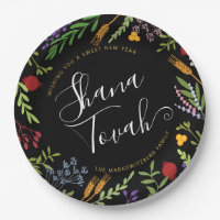 Personalised Rosh Hashanah Jewish New Year