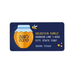 Personalised Rosh Hashanah Return Address Sticker