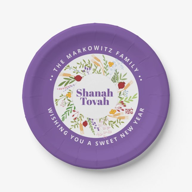 Personalised Rosh Hashanah Shanah Tovah Paper Plate (Front)