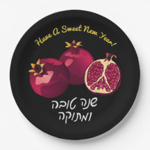 Personalised Shanah Tovah pomegranate