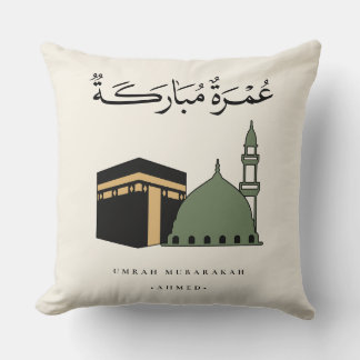 Personalised Umrah Mubarakah Cushion
