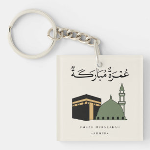Personalised Umrah Mubarakah Key Ring