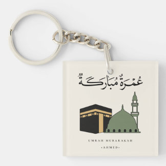 Personalised Umrah Mubarakah Key Ring